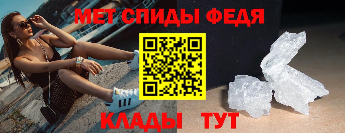 Старая Русса  Амфетамин 97%  АМФ  Вход с VPN 