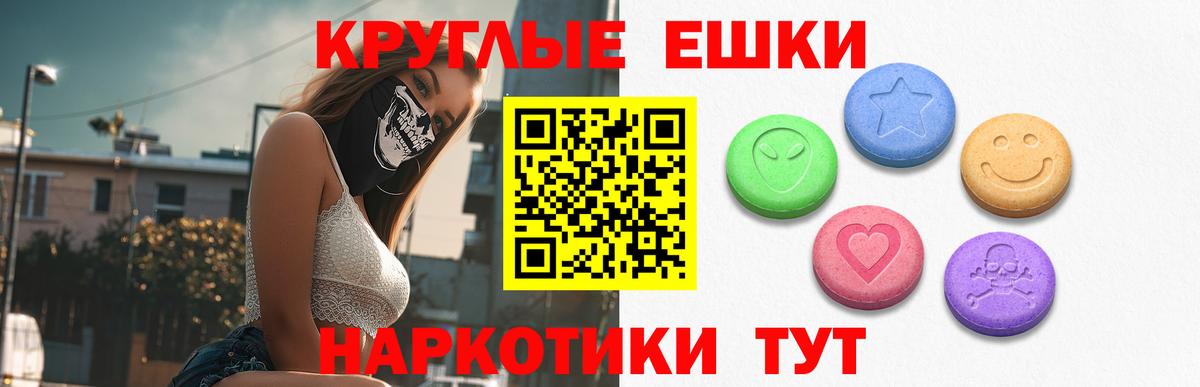 Экстази louis Vuitton  Экстази TESLA  ЭКСТАЗИ  Вход с VPN  Старая Русса 