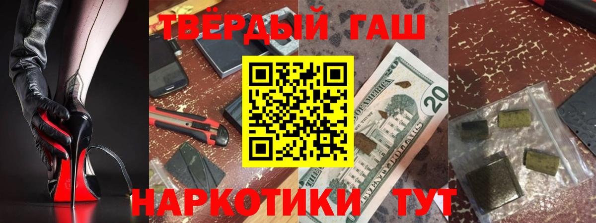 наркота  Гашиш гашик  Старая Русса  Вход с VPN  Гашиш гашик 