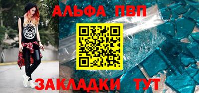 меф Кимры