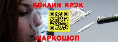 крисы Кинель