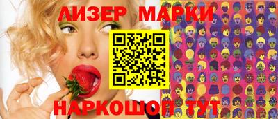 каннабис Кингисепп