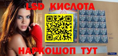каннабис Кингисепп