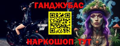 каннабис Кингисепп