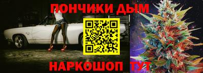 меф Кимры