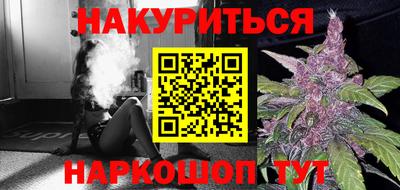 каннабис Кингисепп