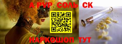меф Кимры