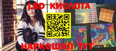 каннабис Кингисепп