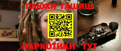 меф Кимры