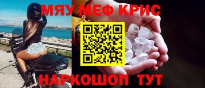 крисы Кинель