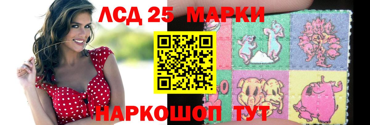 ЛСД экстази кислота  Вход с VPN  LSD-25 экстази кислота  Старая Русса 