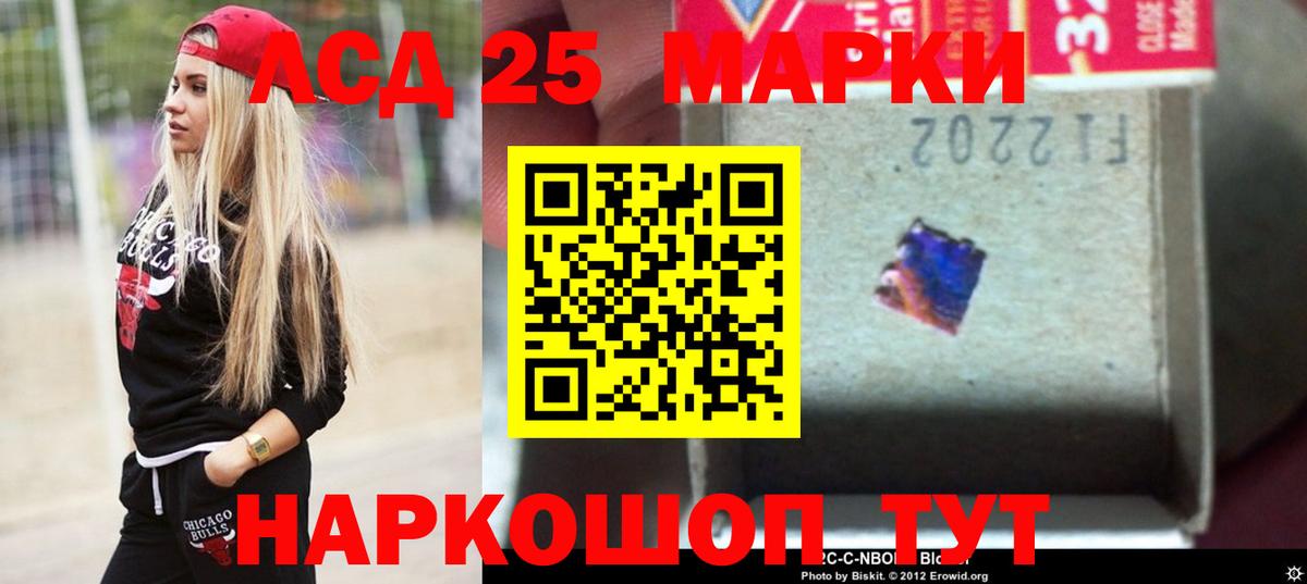 LSD-25 экстази ecstasy Старая Русса
