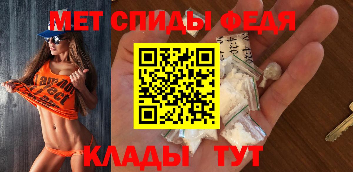 Первитин винт  Вход с VPN  Первитин винт  Старая Русса 