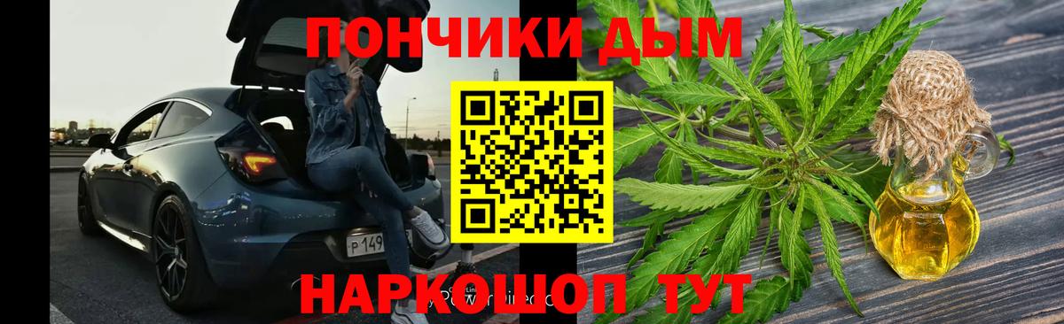 Бошки марихуана Ganja  Бошки Шишки AK-47  Бошки марихуана гибрид  Канабис тримм  Вход с VPN  Старая Русса 