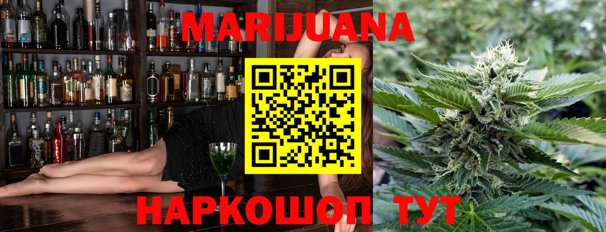 Шишки марихуана тримм Старая Русса